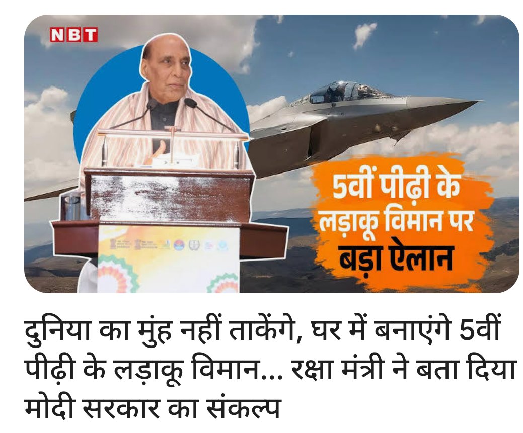 Dhiraj Rathore (@RAJVEERSINGHRA1) / Posts / X