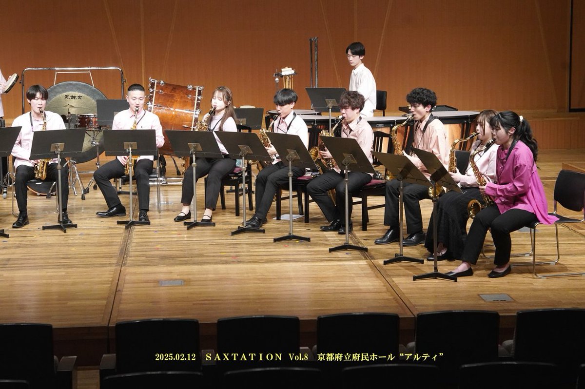 dorian2828's tweet photo. 2025.02.12　ＳＡＸＴＡＴＩＯＮ Vol.8
ゲネプロ終了してまもなく開場です
19時 府民ホールアルティにて開演ですので是非ぜひのお越しを <(_ _)>
アンコールも例の超有名曲をふたつ用意してます (^^♪ https://t.co/W23RnQ99nf