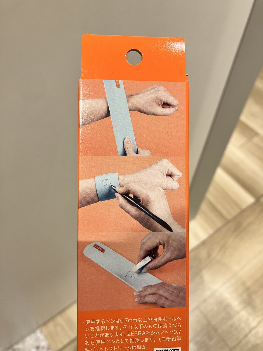 yurindo_kobehk's tweet image. 『ゆーせかで紹介された文具』
今日は #WEMO (ウェアラブルメモ)のご紹介です♪
身につけるメモで、手首に巻いて何度も書いて消せます！
災害や医療現場はもちろん！日常も便利に使えますよ！
お一ついかがでしょうか🦉
#有隣堂
#有隣堂115周年 
#有隣堂しか知らない世界
#有隣堂神戸阪急店