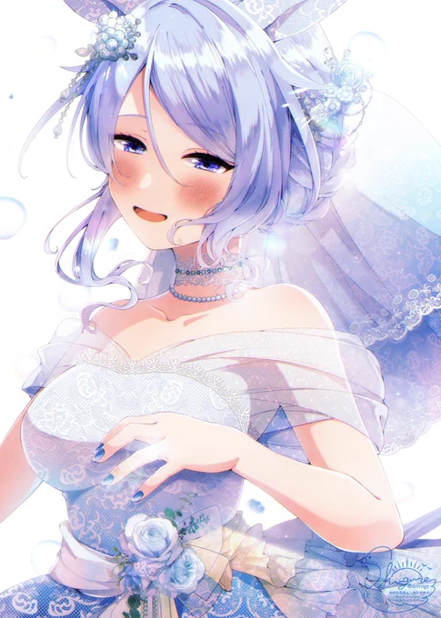 末永くお幸せに
