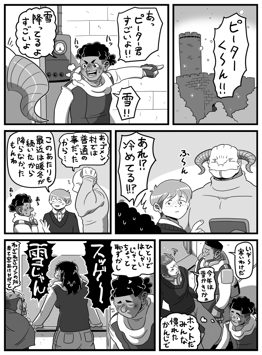 10-1 