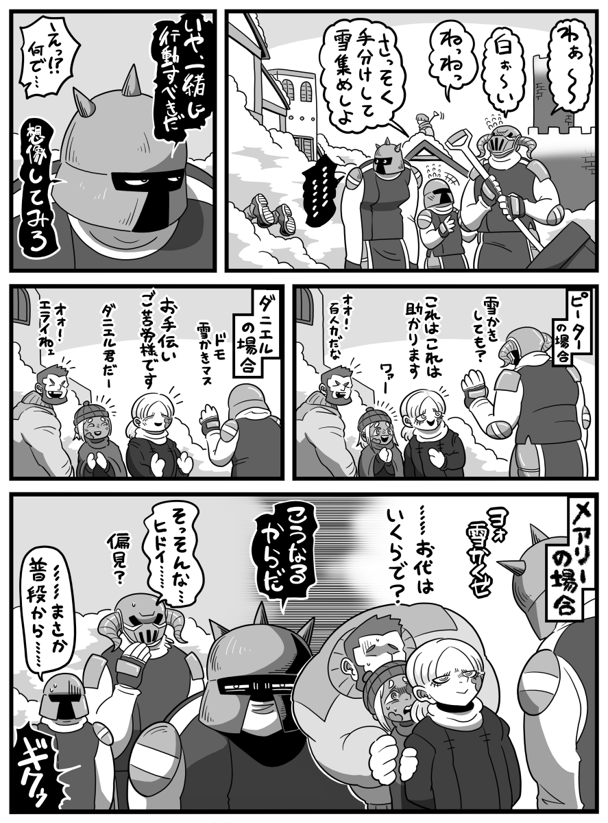 10-2 