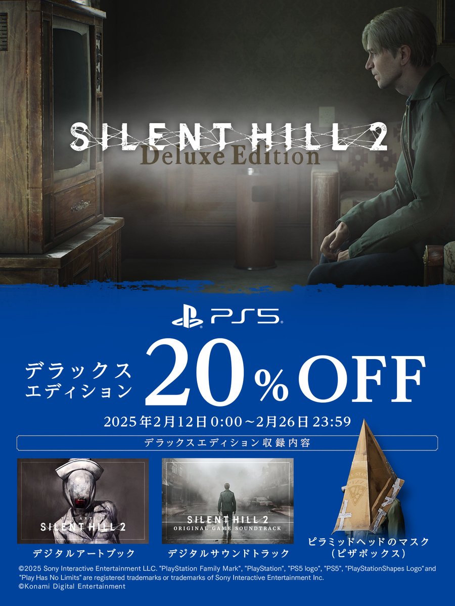 SILENT HILL on X: SILENT HILL on X: