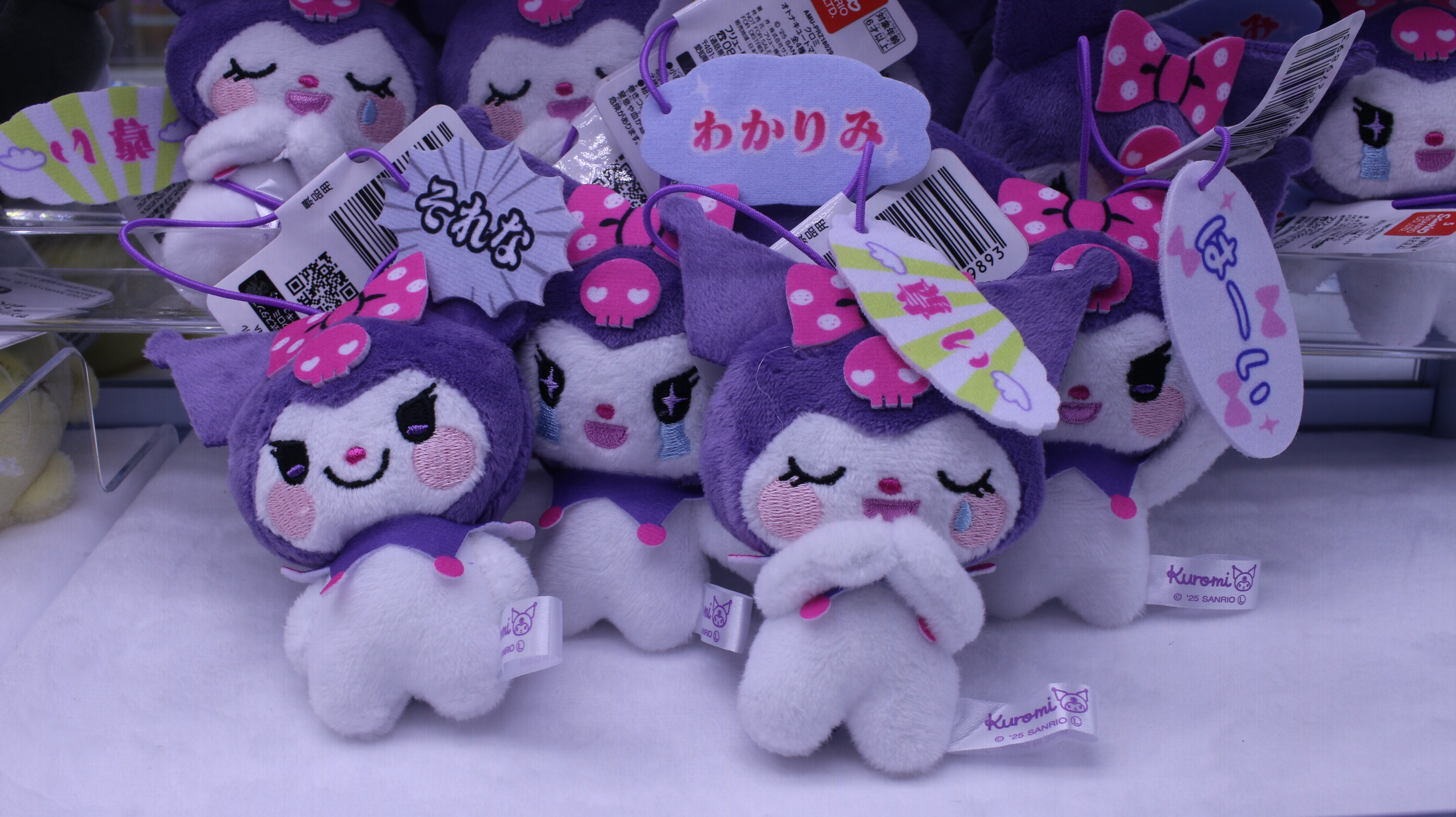2025年最新】Yahoo!オークション -クロミ まとめ売りの中古品