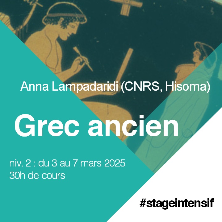 ✍️#stage de #grec ancien, niv. 2 (30h)
💻#visio

📜Anna Lampadaridi (<a href="/CNRS/">CNRS 🌍</a>, <a href="/hisoma_umr/">HiSoMA</a>)
du 3 au 7 mars
de 9h à 16h30

• formulaire de pré-inscription : ilara.hypotheses.org/tarifs-et-insc…
• à ilara@ephe.psl.eu
• page « Grec ancien » : ilara.hypotheses.org/formations/cou…

<a href="/EPHE_PSL/">École Pratique des Hautes Études - PSL</a> <a href="/psl_univ/">Université PSL</a>