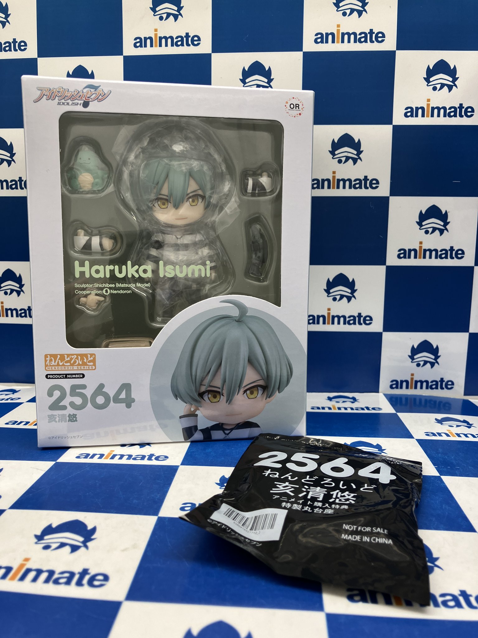 アイドリッシュセブン_ねんどろいど 亥清悠 | 公式グッズ・公式