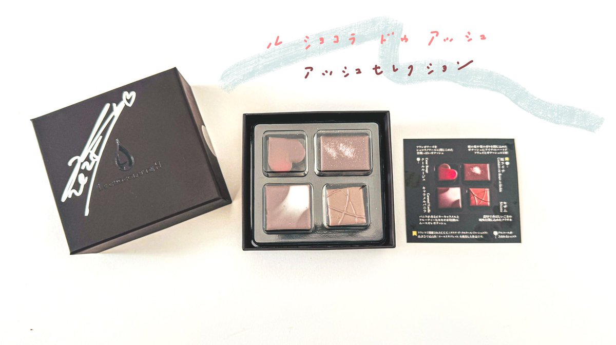 「PR毎月千円ずつ手帳の折り返しのところにお金を貯めておいて、チョコレートの季節に」|たけのこスカーフのイラスト
