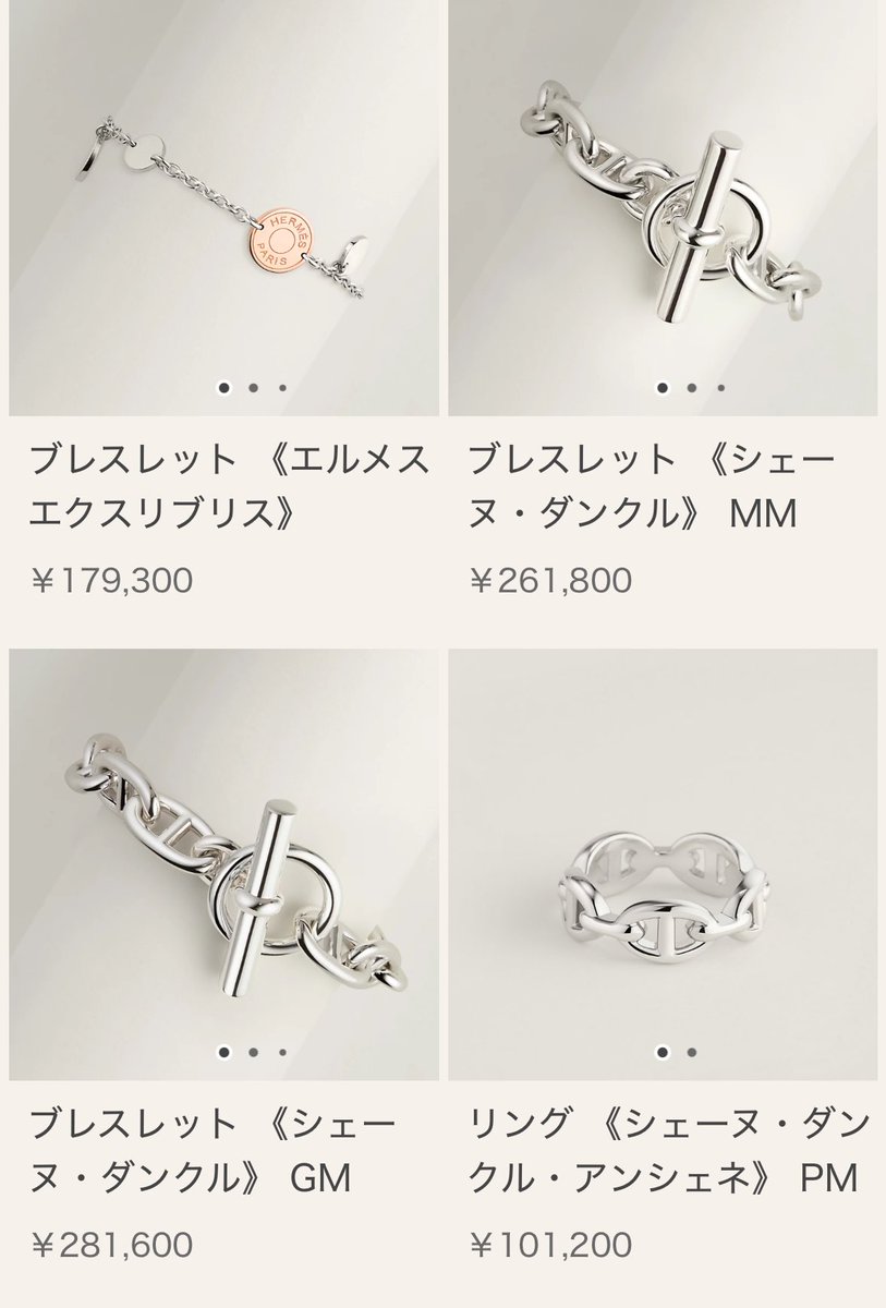 価格上がりましたね💧

#エルメス
#エルパト