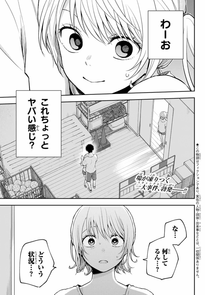 ❤•• 店舗別特典デザイン公開 ••❤ DMM通販では 原作 #久世蘭