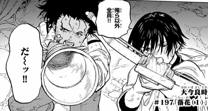 不滅のあなたへ 全巻セット 1〜21巻 不滅のあなたへ 1巻