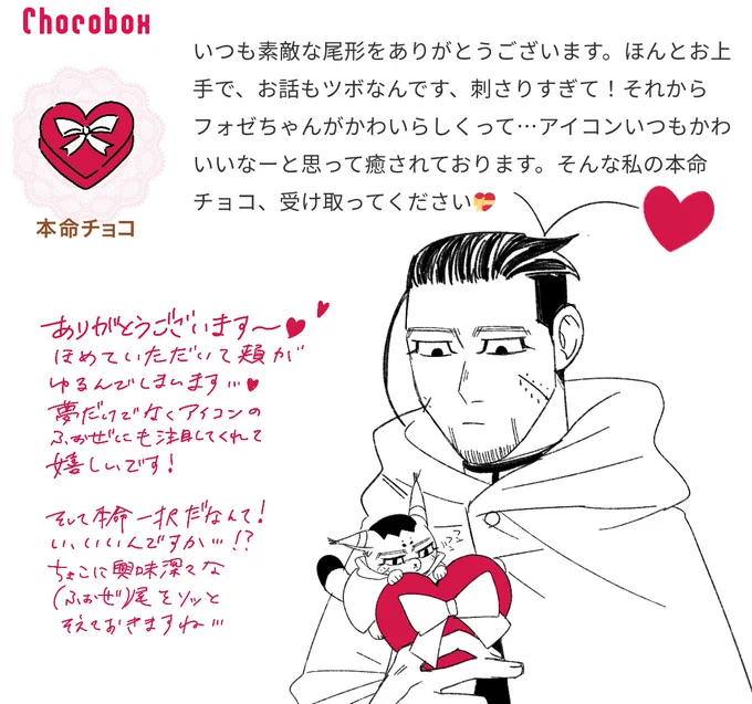 🍫 #chocobox_d_haikai
(キャンバスを拡張した方が絵を描いやすいということに今更気付きました……) 