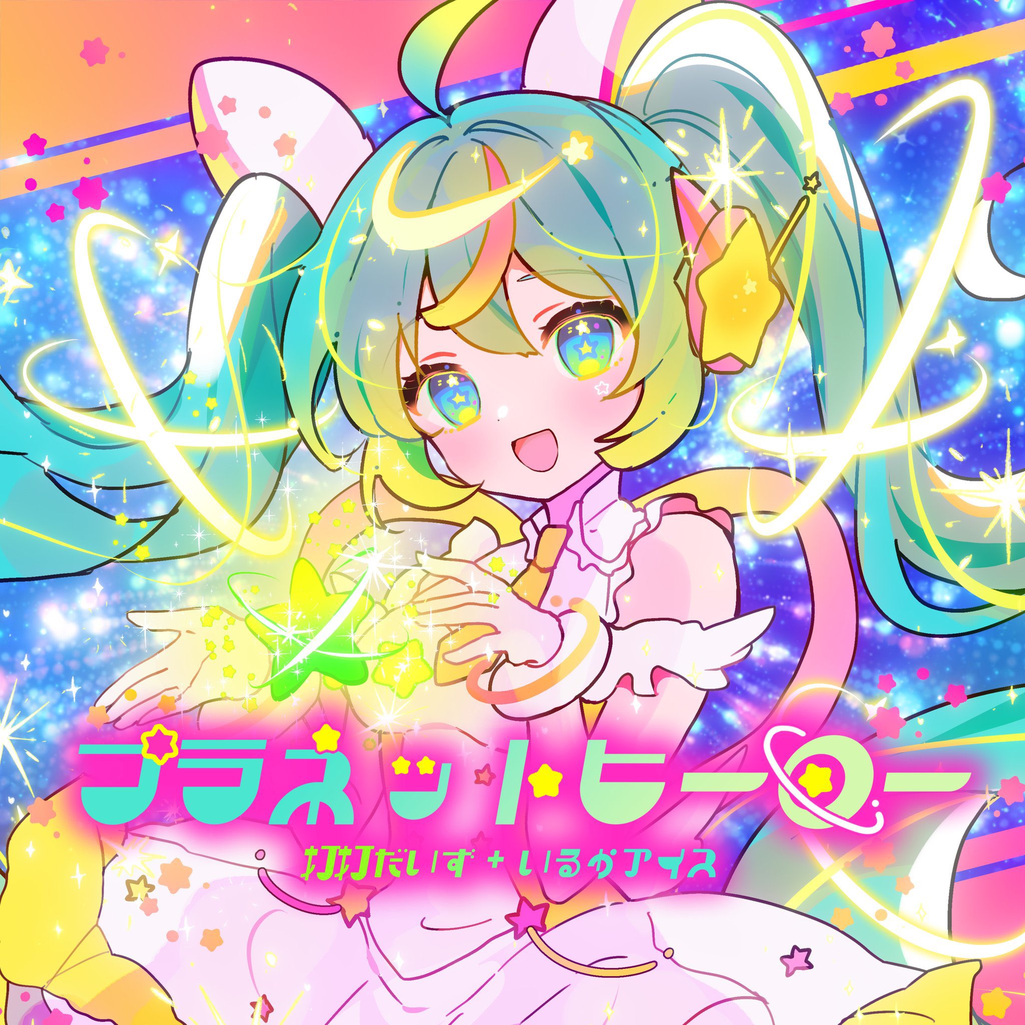 月乃 ✎𓂃𓈒✯ illust on X: 