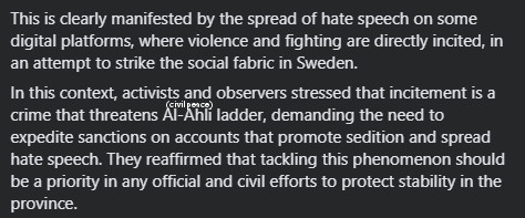 Massive disinformation campaigns target post-Assad #Syria, in attempt to destabilize the country &amp; start new cycles of violence.
After the Coastal Area - primary target - Suwayda is now also targeted by a sectarian narrative in a bid to fuel tensions existing btwn Druze &amp; tribes.