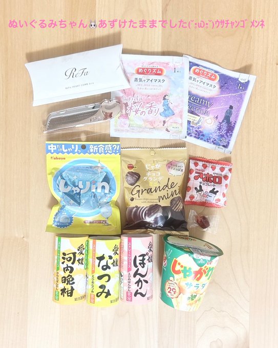 Twitterのコスプレ画像24