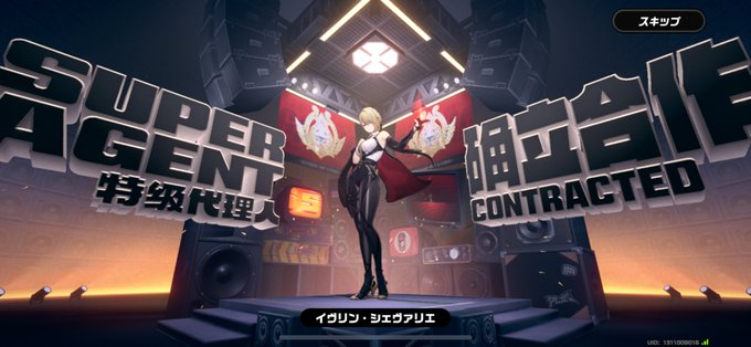 コスプレイヤー梅津のTwitter画像11