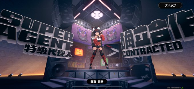 コスプレイヤー梅津のTwitter画像12