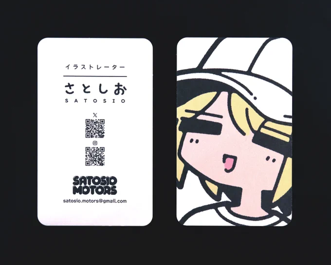 #あなたの名刺を見せてください 初代→1.5代目→2代目(現行) 