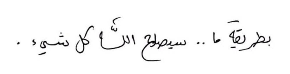 فــذكِّر (@thkkkrr_) on Twitter photo 