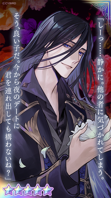 イケメンヴィラン クリアカード 全9種セット B イケメンヴィラン