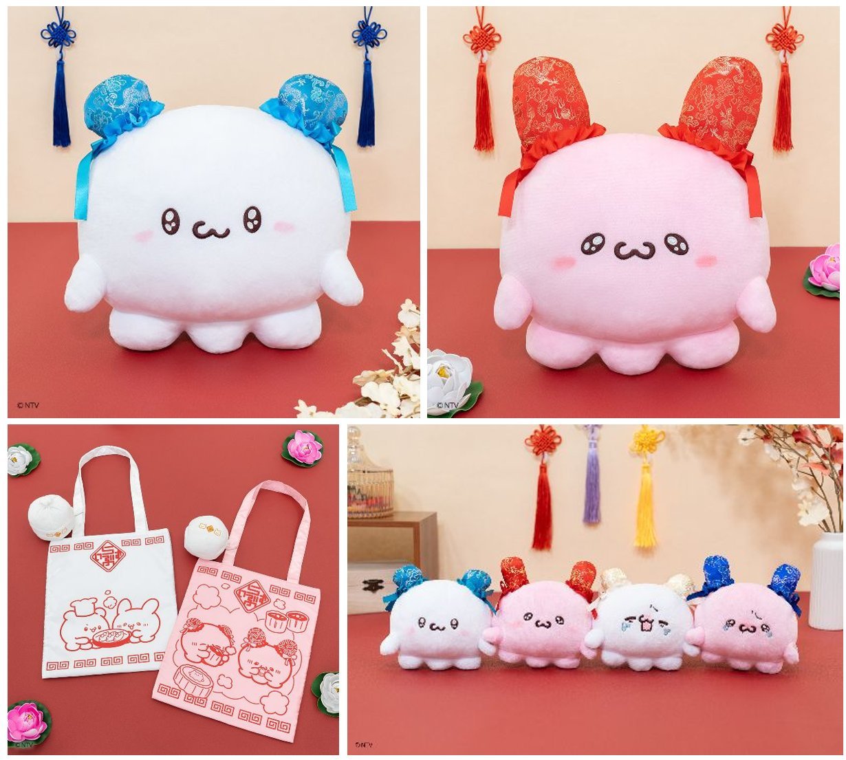 新品・未開封】タイトーくじ らぶいーず ちゃいなすたいる A賞す