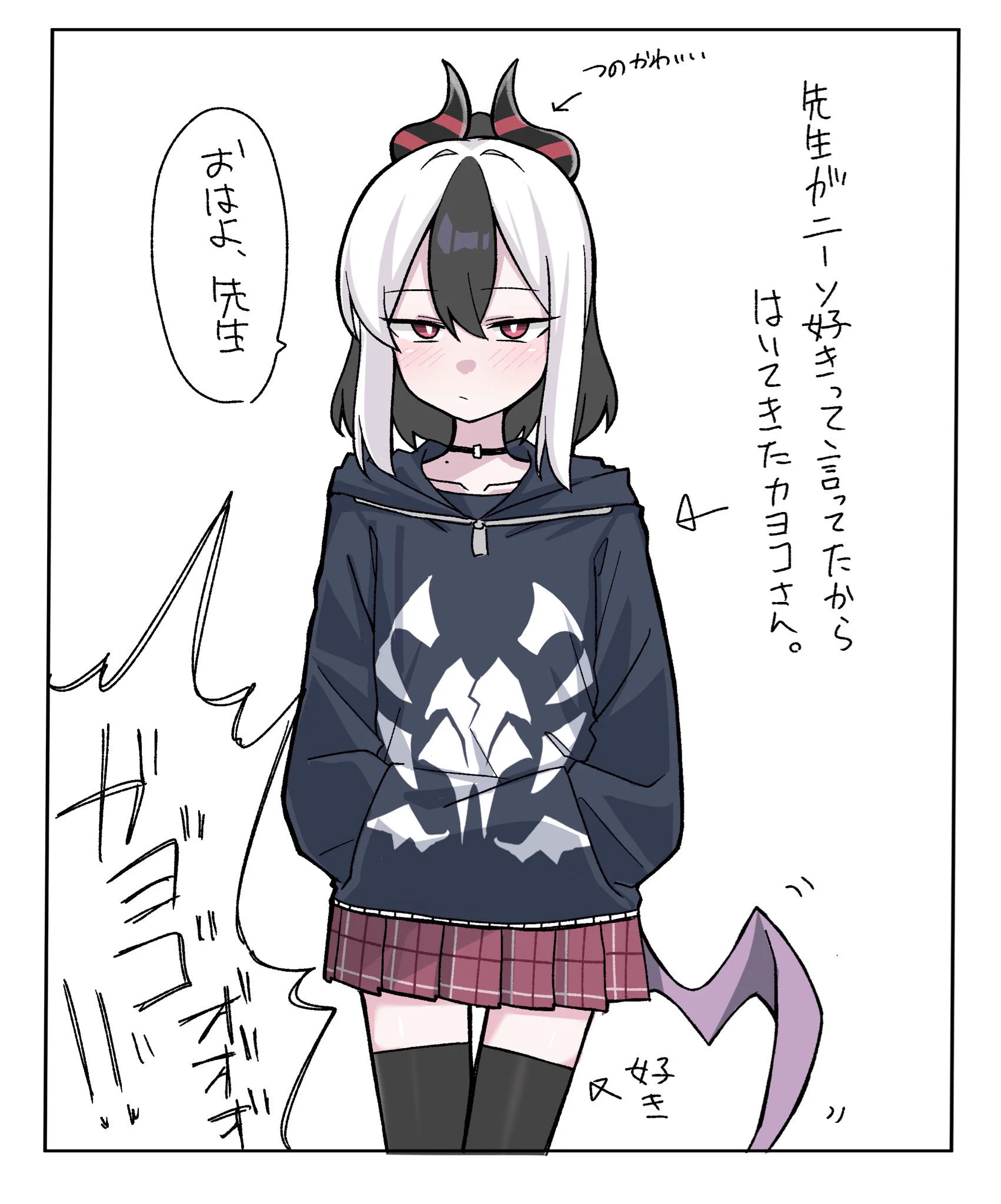 ⭐よーにゃん⭐ にゃんざい先生X 10/31せんさかJ-1 on X: 