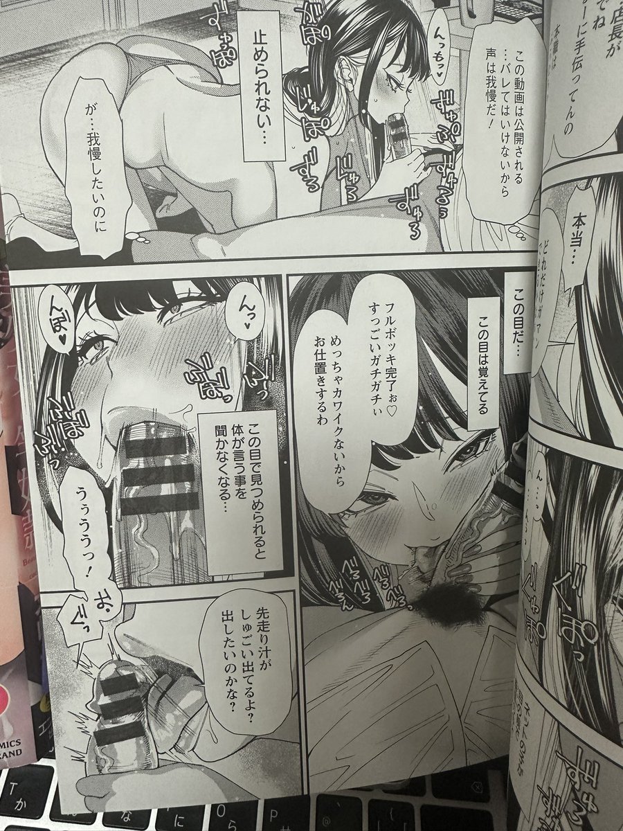 単行本の献本とどいたー

ダンボール置く場所無いー
テキトーに積み上げるか

みんなは買うと良いよ
エロ漫画て高いし他に強力な作家さんの出てるだろうけど 