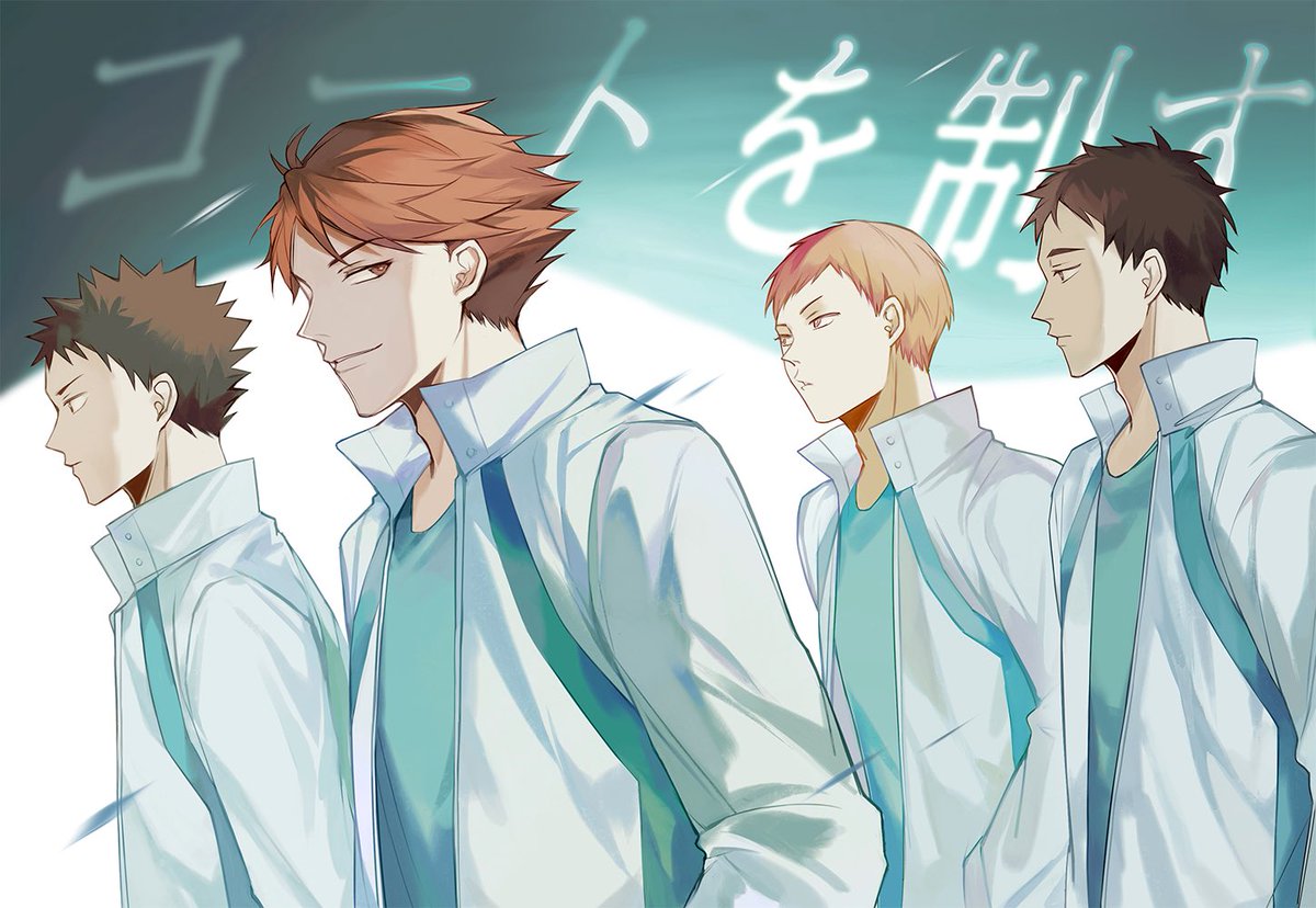 amethyst0718's tweet image. 青葉城西

#ハイキュー 
#Haikyuu