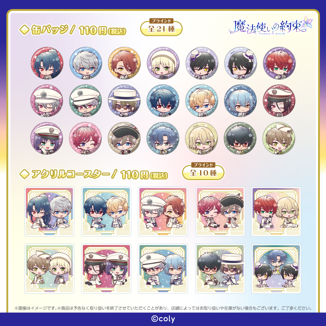 friendcharacter tweet picture