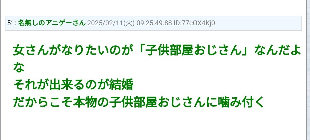 本日の禁止カード