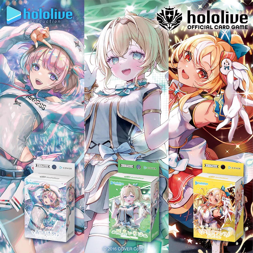 hololive OFFICIAL CARD GAME【公式】 on X: 
