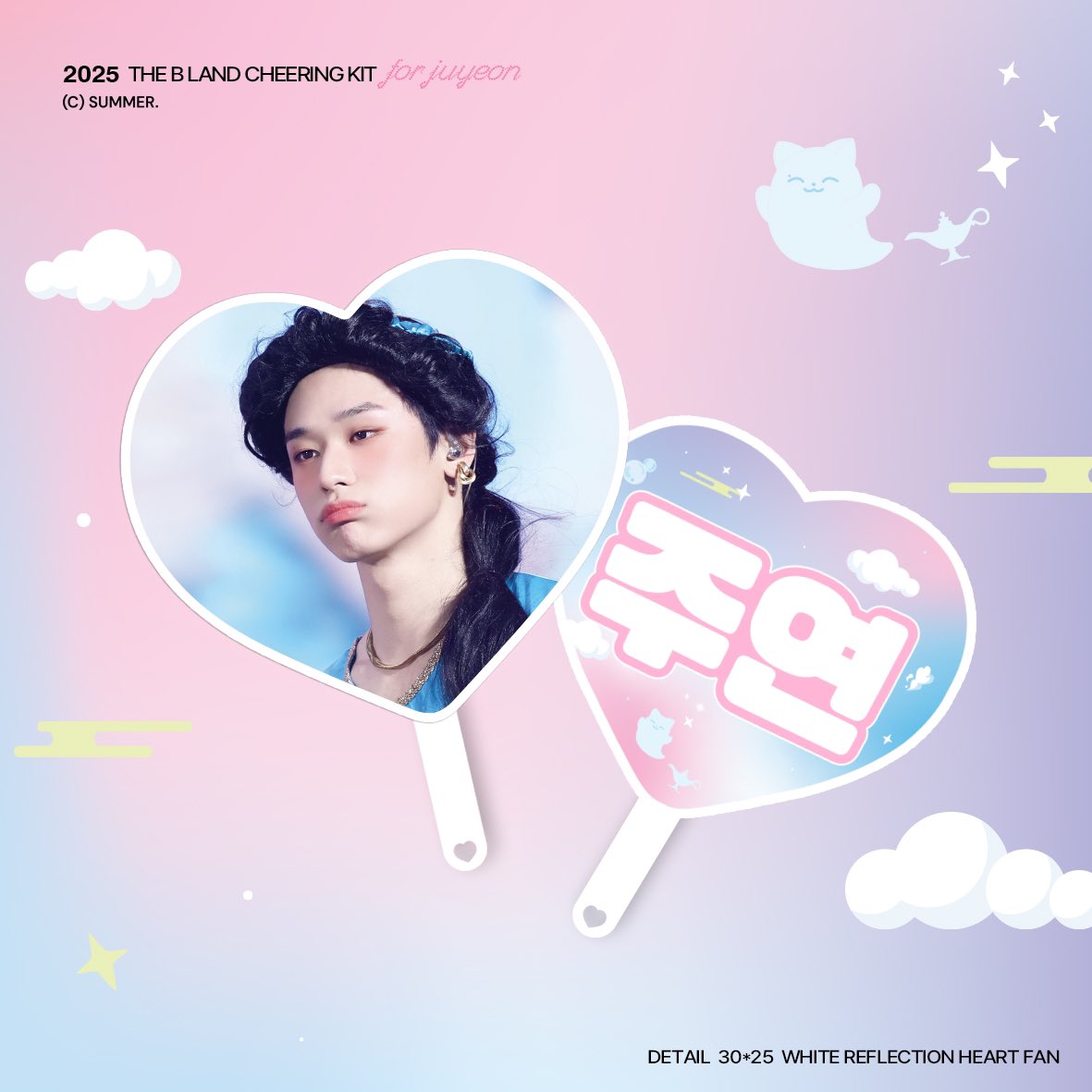 𝗦𝗨𝗠𝗠𝗘𝗥. tweet media