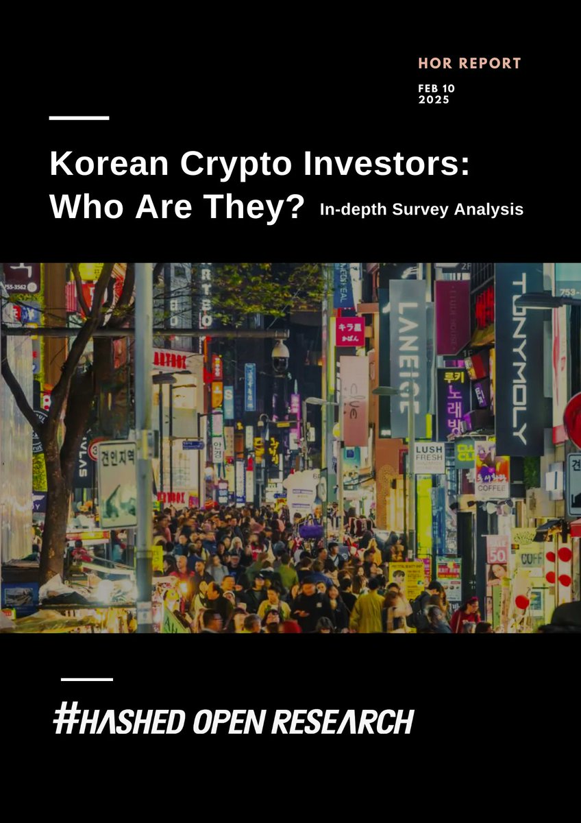 hashed_official's tweet photo. 1/ HashedOpenResearch, a think tank of @hashed_official, conducted a macro survey and released a report about Korea's crypto culture. According to the report, 1 in 4 adults in South Korea currently owns digital assets. This surpasses the U.S., where 19% of adults hold crypto. https://t.co/uxQXlobS1L