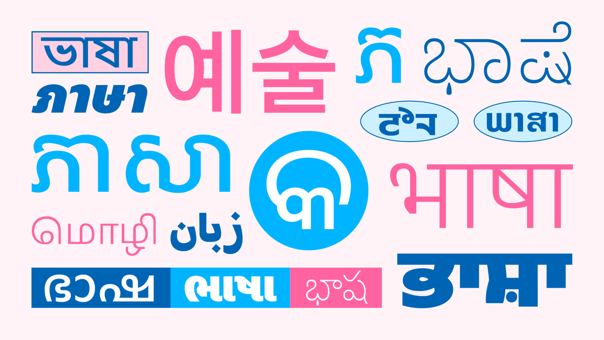 Webフォントサービス「TypeSquare」、iPadで使えるフォント提供アプリ「MORISAWA PASSPORT for iPad（Morisawa Fonts Pack）」でも、本日より2024年度 #新書体 第2弾が使えるようになりました。
ぜひご利用ください☺️✨

書体のラインナップは各ニュースをご確認ください。