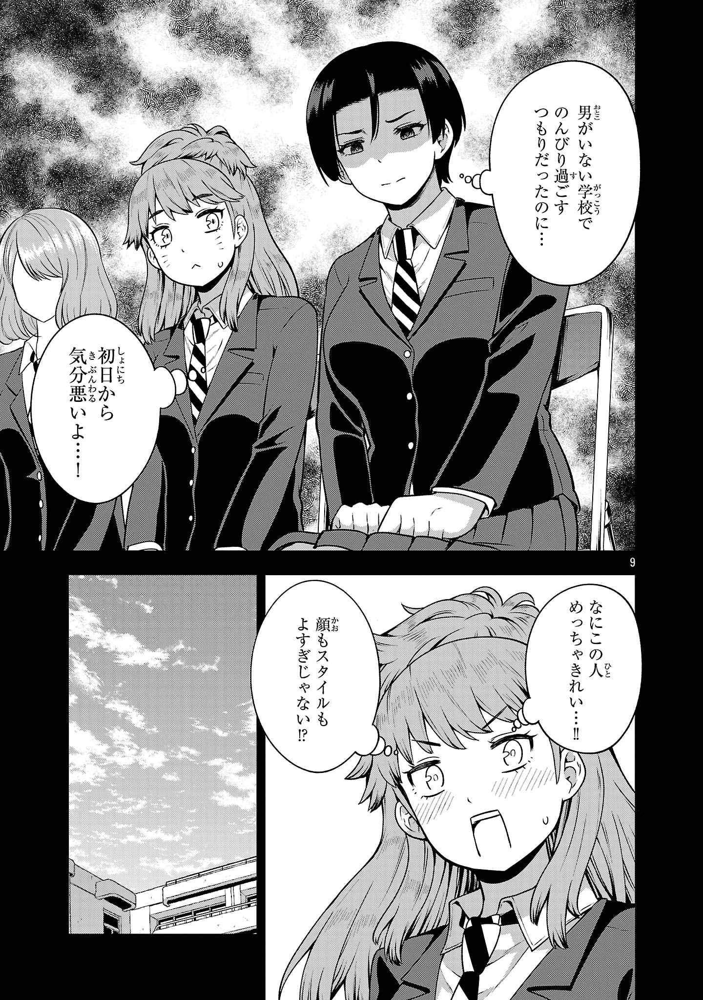 チャンピオンクロス on X: 