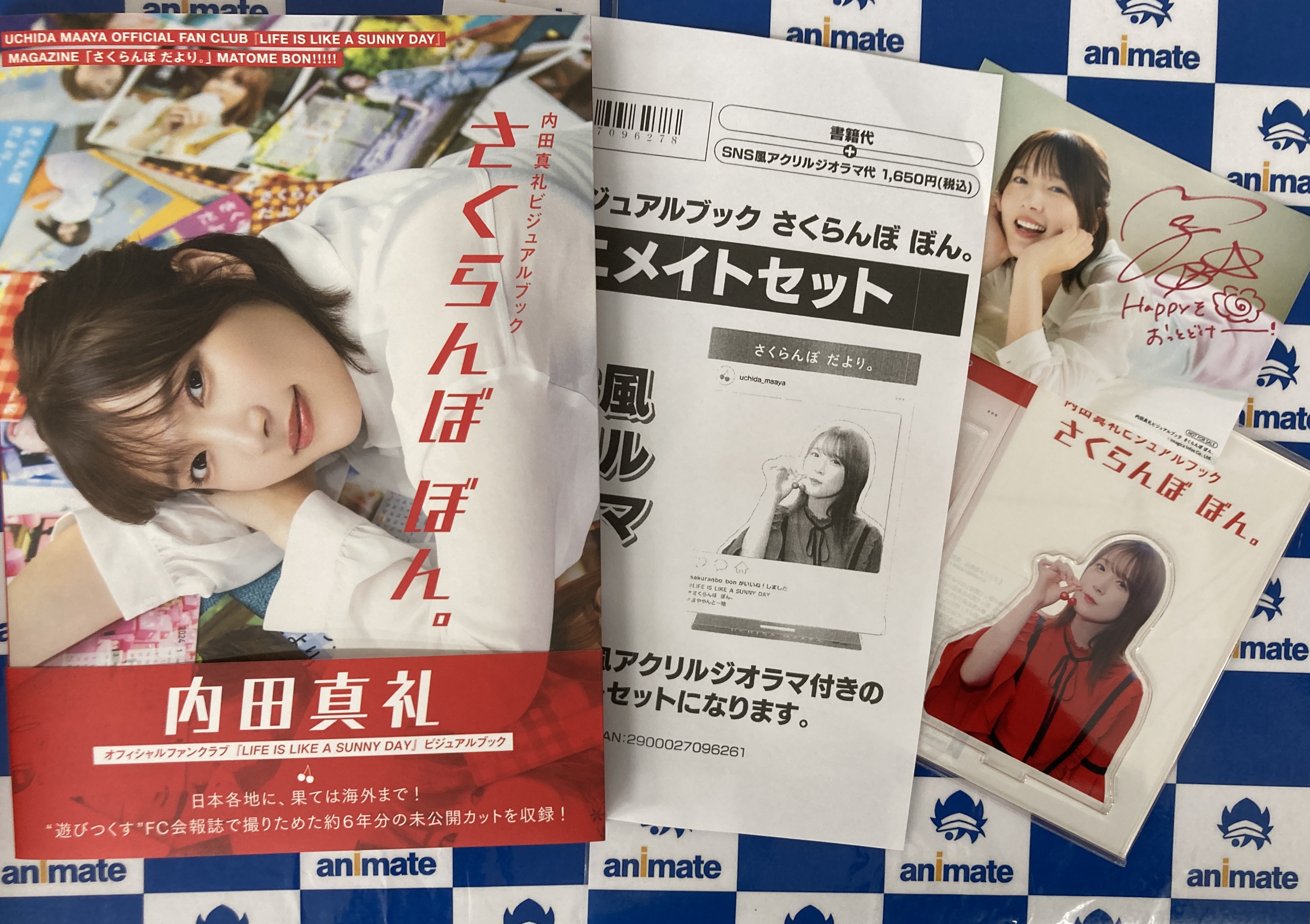 新品未開封】内田真礼 さくらんぼ ぼん。 アニメイト特典付き