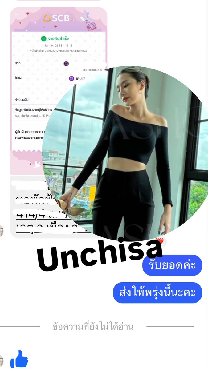 UNCHISA tweet media