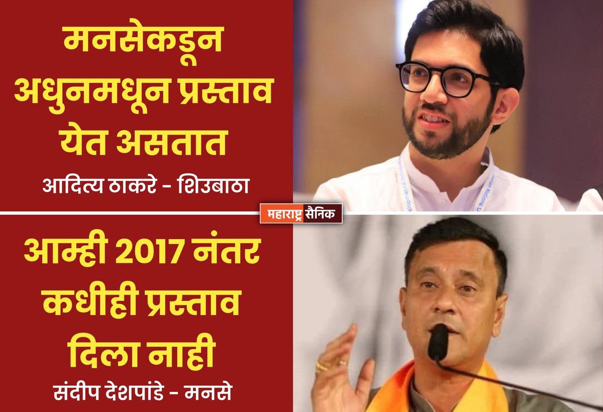 Mahasainikmns's tweet photo. खोटारडा पेंग्विन..! 😂😂😂

@SandeepDadarMNS https://t.co/dPKVuUAF2f