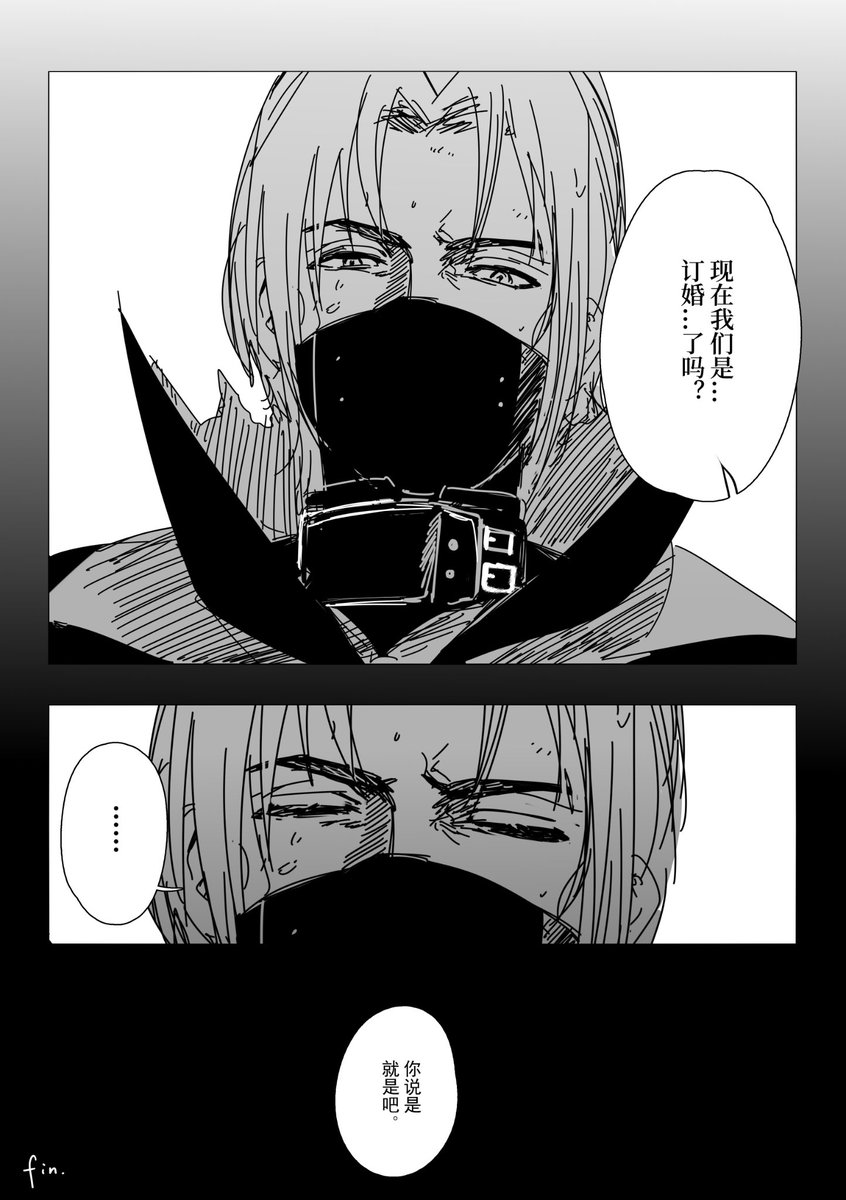 milkotka's tweet image. 发点千里姻缘凑凑
#choulpi