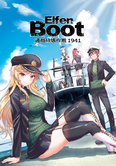 これむかし書いた小説の表紙絵なんだけど、いまでもすごい気に入ってる。 