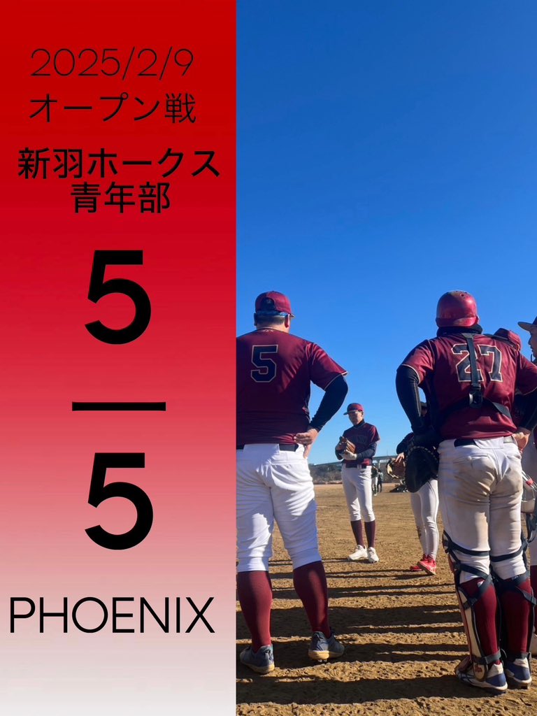 対戦いただきありがとうございました！