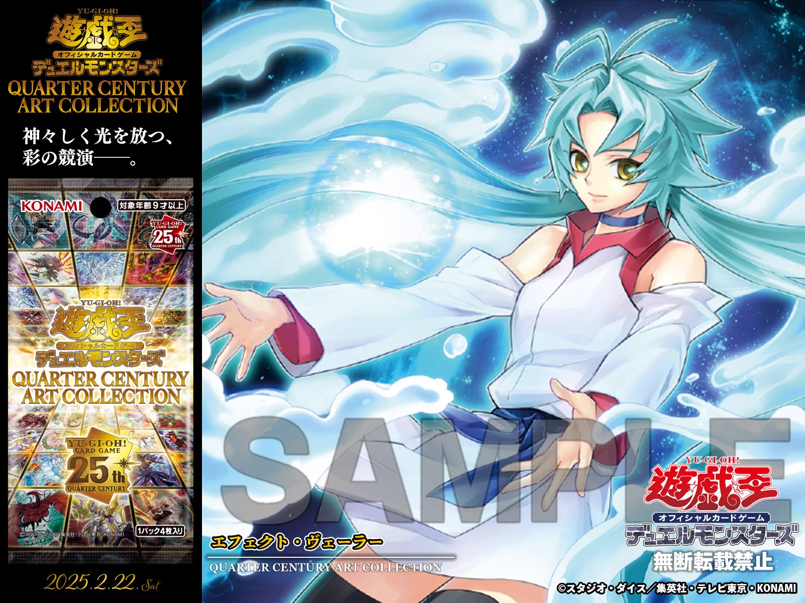 公式】遊戯王OCG on X: 