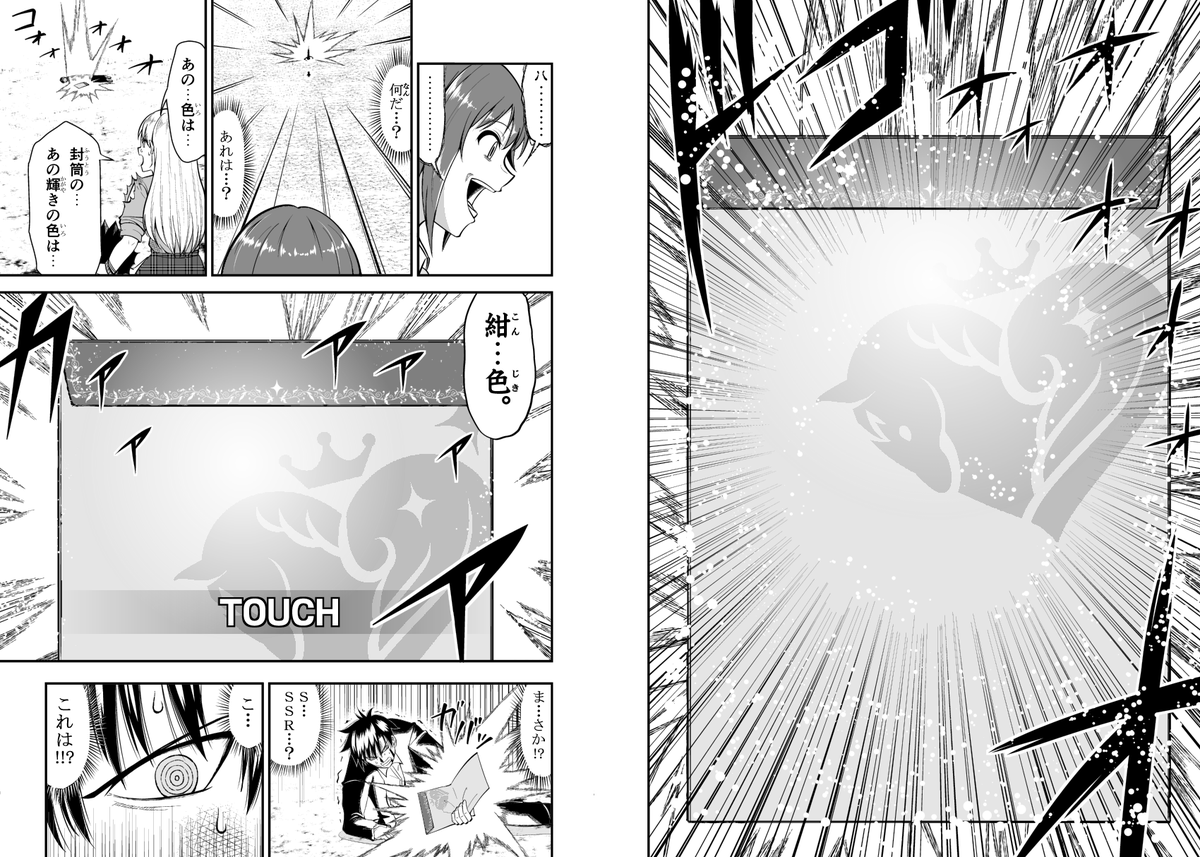 ② 
