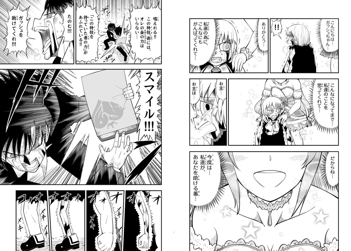 ② 