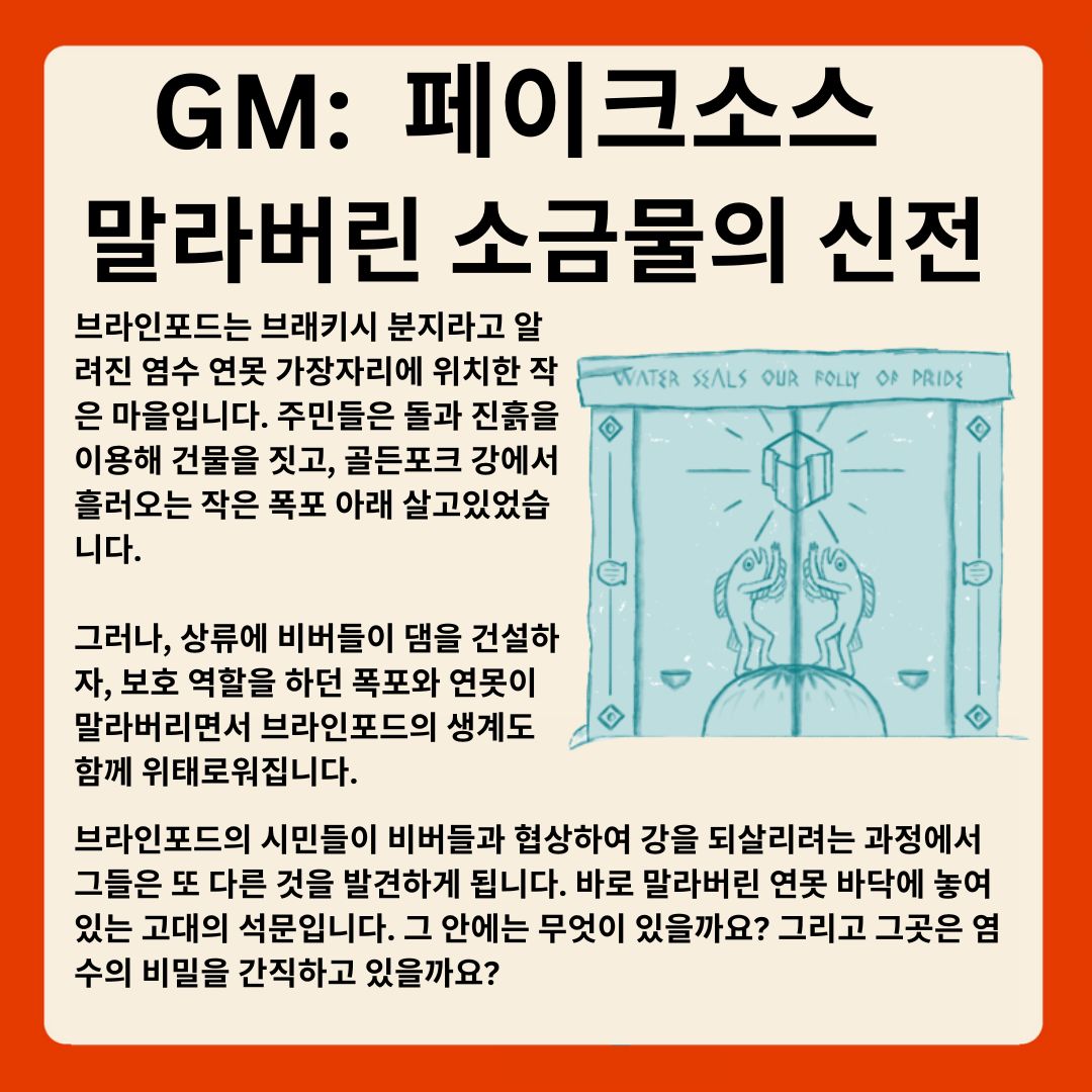 TheDiceLatte's tweet photo. 🎲 2월 TRPG 플레이 데이! 🎲

모험가, 스토리텔러, 주사위 애호가 여러분은 모여주세요! 
2월 TRPG 플레이 데이는 이번주 2월 16일(일) 오후 12시~오후 5시까지 진행됩니다! 
스릴 넘치는 원샷 시나리오에 뛰어들고, 장대한 스토리를 만들고, 경험에 상관없이 동료 플레이어와 주사위를 굴려보세요 https://t.co/W0vx3M3wnR
