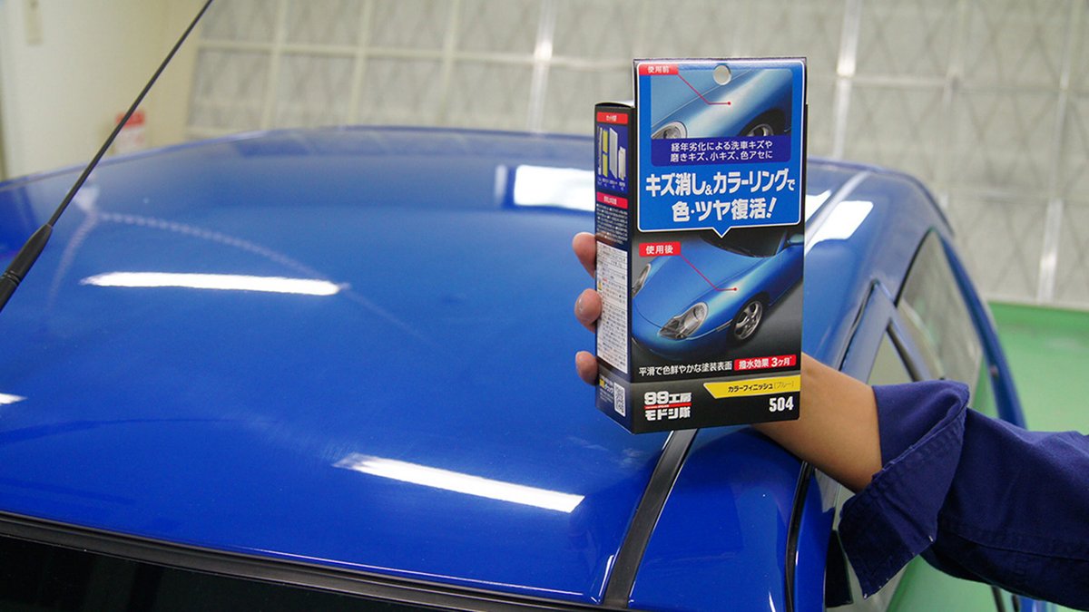 これも別のメディアの方だったんですが「車の小傷、色あせで困っている