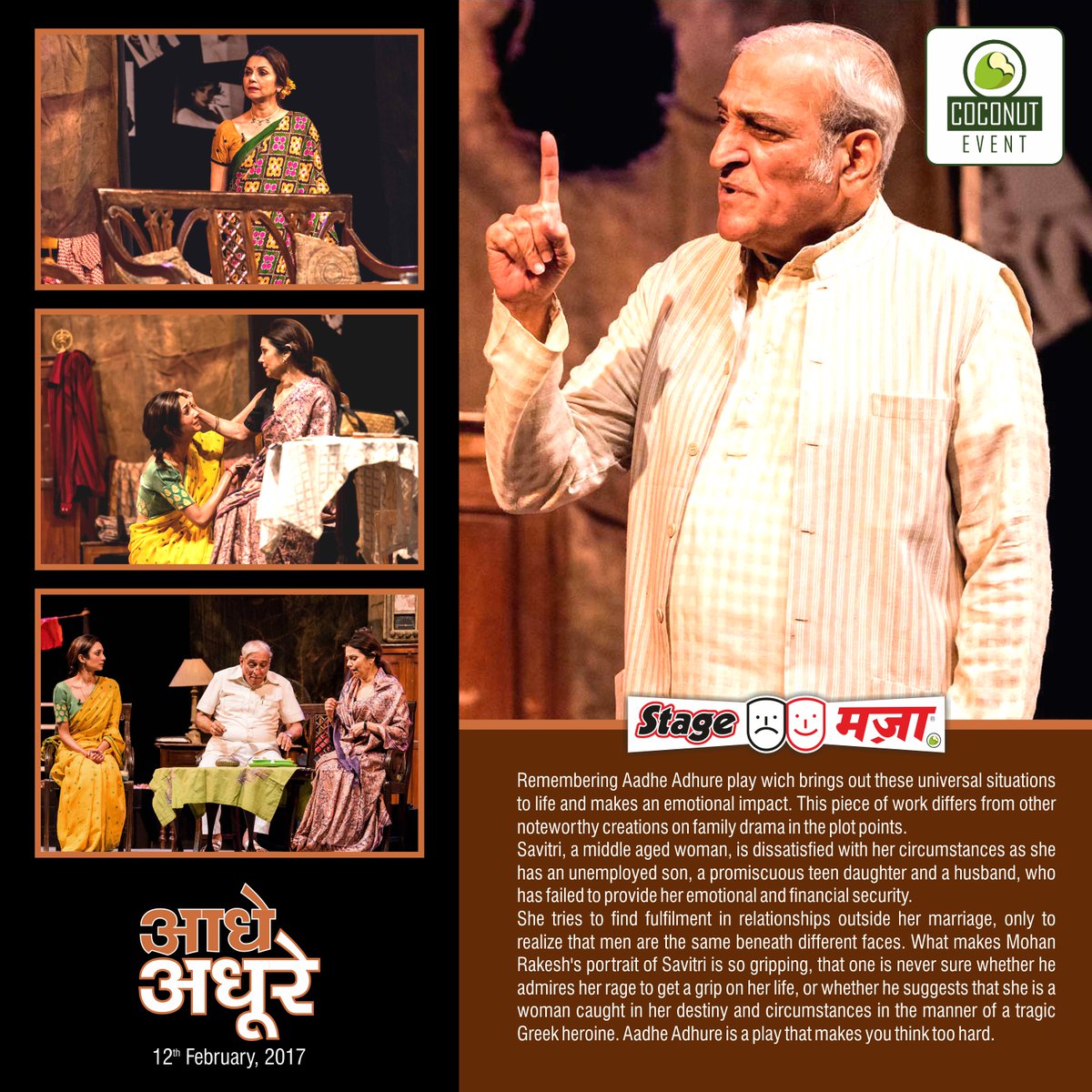 CoconutEvent's tweet image. Revisiting #AadheAdhure, a story that unravels the fractured emotions within a family. Organised by #CoconutEvent and #StageMazaa, the play is a touching reminder of how life&apos;s search for completeness often leads us in unexpected directions.

#RashminMajithia #Play #TheatrePlay