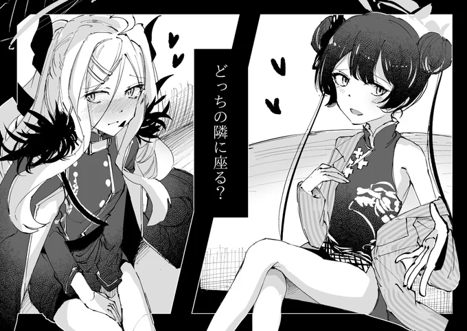 グルスト感想 