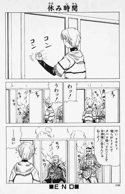 バドラックおじさん×ラウリィ夢の共演🚬🚹 