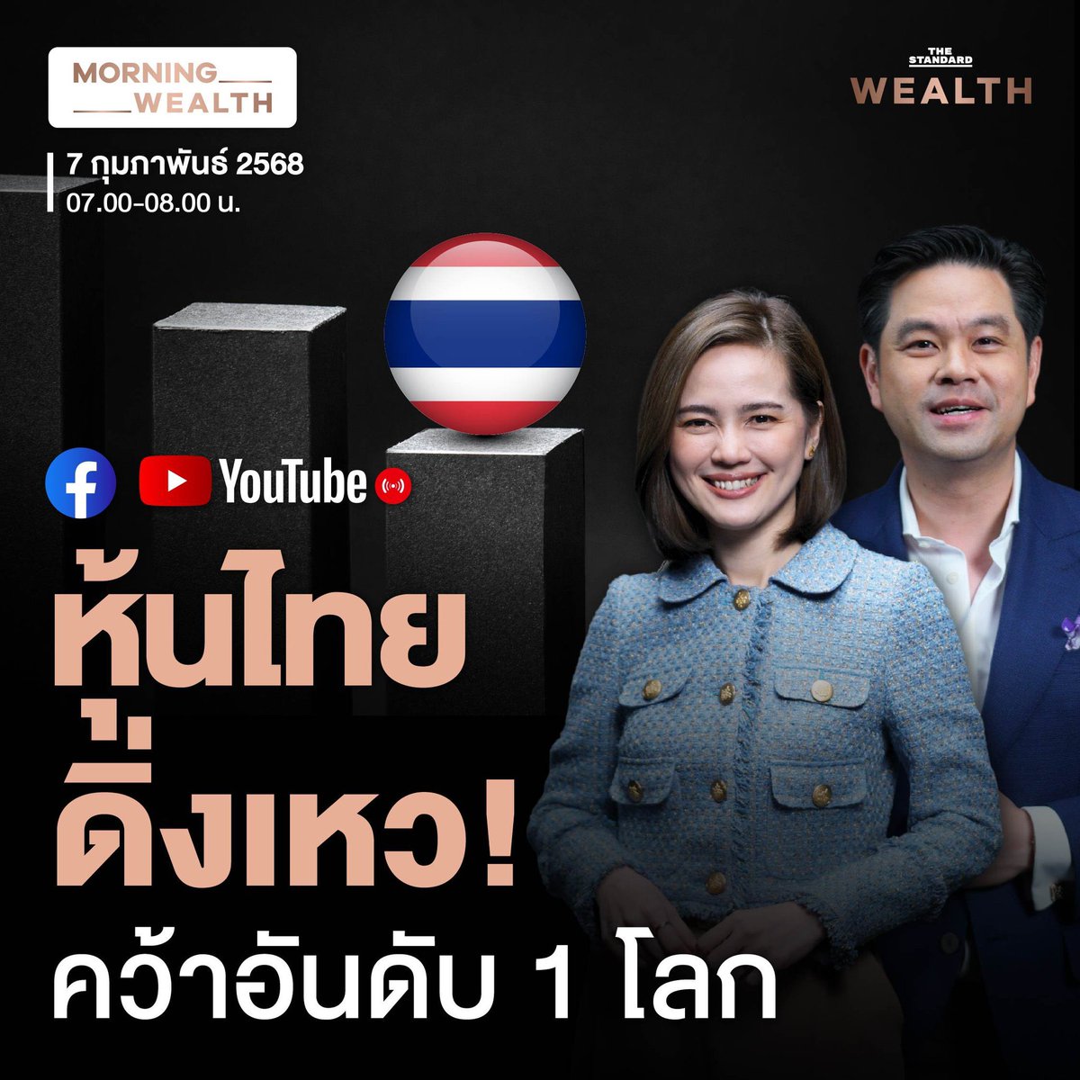 lovelynino tweet media