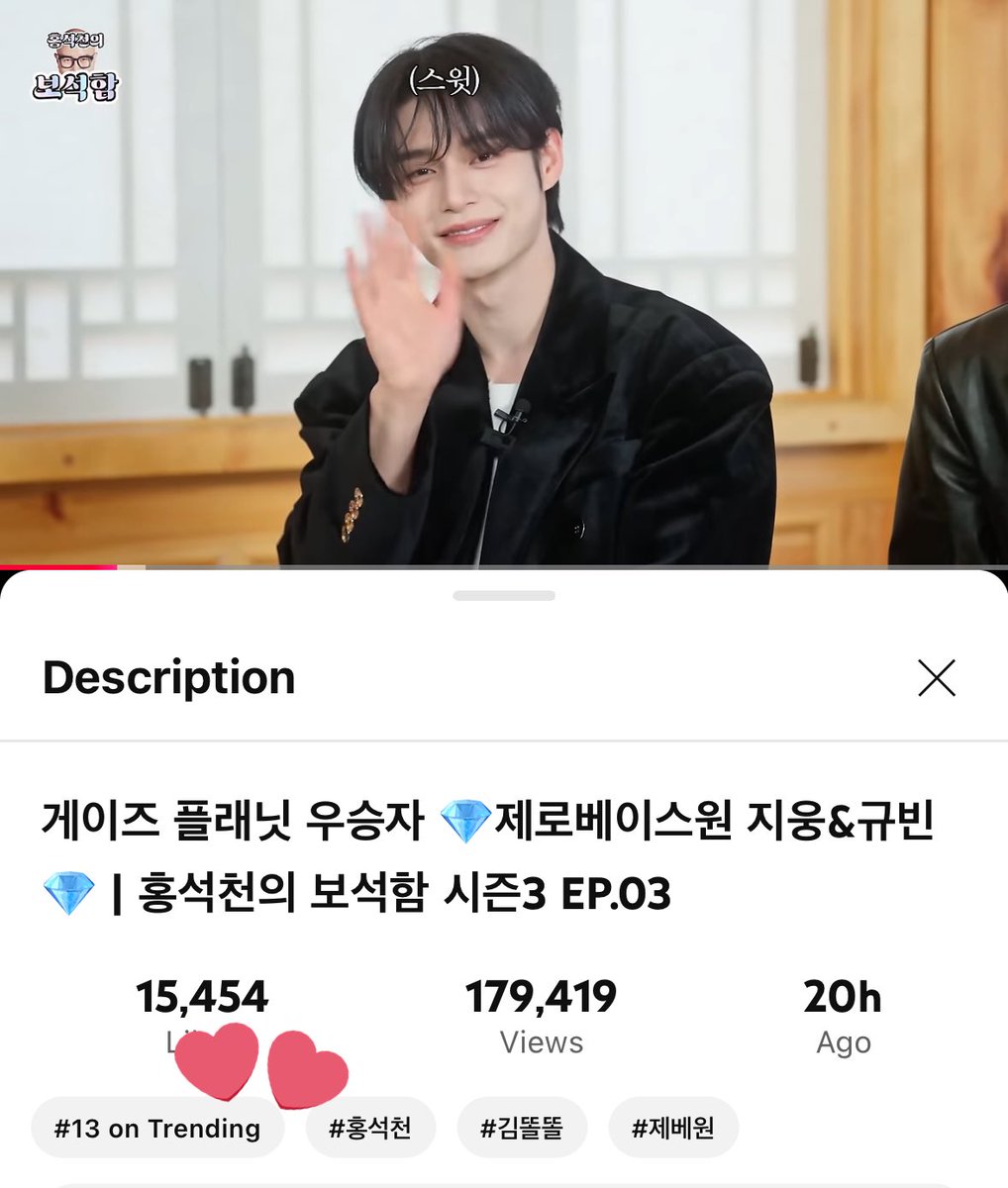 gkjw_'s tweet photo. 📈 | 250212

Jiwoong & Gyuvin’s Jewel Box episode is currently trending at #13 in South Korea! 💕

Check out the full episode below! 👇 Don't forget to like, share & leave positive comments! 💎💙
🔗 https://t.co/ODPMv1NLHQ

#김지웅 #KIMJIWOONG #キムジウン #金地雄 
#ZEROBASEONE #제로배이스원 #ZB1
